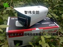 Dahua 2 million pixels Starlight infrared zoom gun-type network camera DH-IPC-HFW2233F-ZSA