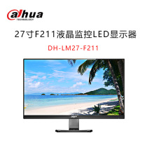 Dahua 27 inch HD monitor dedicated LCD monitor ultra-thin frame highlight DH-LM27-F211