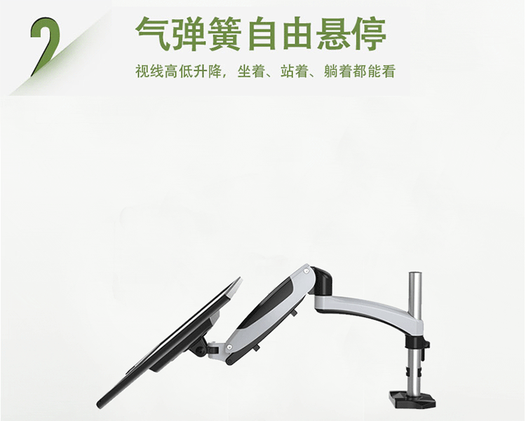 长臂猿 电脑显示器支架桌面升降显示屏挂架旋转伸缩增高架底座_双氙