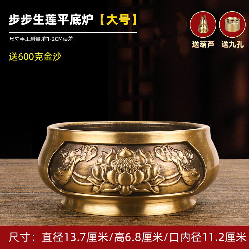纯铜复古供奉上香家用室内线香莲花大小号观音供佛堂供祖香炉焚香