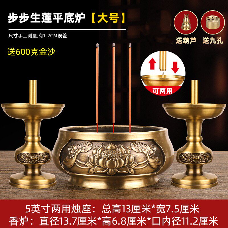 纯铜复古供奉上香家用室内线香莲花大小号观音供佛堂供祖香炉焚香