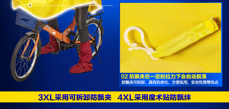 骑安雨衣自行车电动车单人男女韩国时尚加大帽檐加厚雨衣雨披包邮