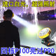 Quad-core P100 headlight rechargeable Seiko bright light general P90 lithium battery super bright head-mounted led white light 9925 Quad-core P100 headlight rechargeable Seiko bright light general P90 lithium battery super bright head-mounted led white light 9925