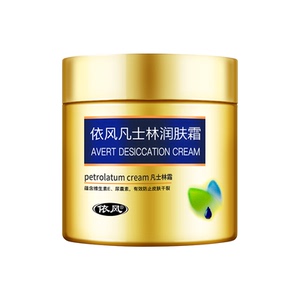 凡士林护手霜女补水保湿嫩肤手足防冻裂全身润肤霜软化角质防裂霜