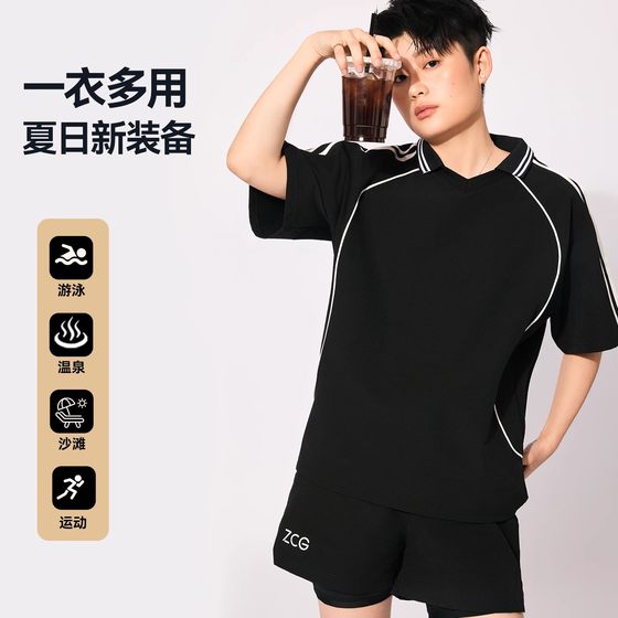 Zochige's breasts swimsuit neutral style big breasts show small swimsuit women's split quick-drying hot spring summer swimsuit exercise
Zochige's breasts swimsuit neutral style big breasts show small swimsuit women's split quick-drying hot spring summer swimsuit exercise
