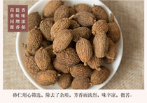 Spices spices encyclopedia of Xiangsha ren guang amomum villosum spring sha ren west of amomum villosum Lour Cook stewed hot pot 500g