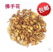 Bergamot Chinese herbal tea bergamot flower tea bergamot 250g