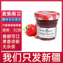 French skilful mother-in-law strawberry jam