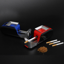 Small personality creative electric spiral cigarette machine fully automatic easy to use handmade cigarette maker electronic sliding cigarette puller