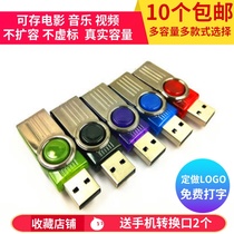 Shengji high-speed 4G car USB flash drive mobile phone computer dual-use system USB waterproof student cute creative 4G USB flash drive