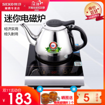 SEKO new gong B1 small electromagnetic tea stove integral panel mini induction cooker stainless steel electric tea set