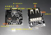 DC-DC Boost Module Lift 5V MICRO USB Boost Circuit Board 18650 Power LED Lighting