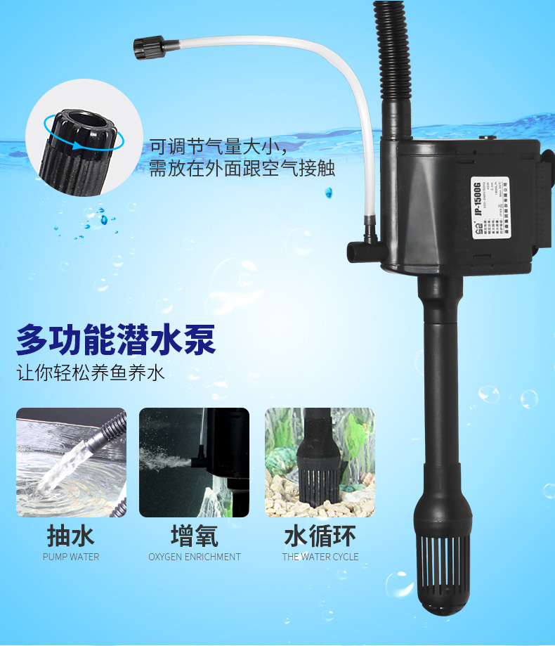 森森鱼缸三合一潜水泵过滤器静音抽水泵鱼缸过滤设备增氧鱼缸水泵