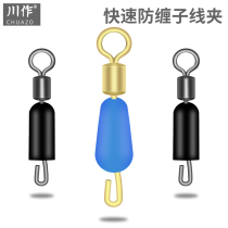 Silicone fast subwire connector 88-character ring fast subwire fishing gear supplies small accessories