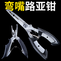 Bend-nitched Luyi Tong Controlling Fish-Functioning Stainless Steel Fishing Tongzi Decoupling Tied Tied Tomb Tied Tomb