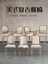 American Retro Dining Chair Restaurant Villa Oakwood French armchair Solid wood househousehousehouseSummary Studio Bar