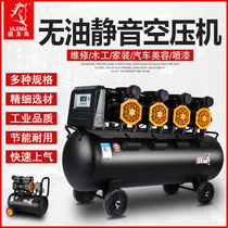 Ruili horse oil-free silent air compressor small high pressure air compressor painted woodworking auto repair 220V air pump