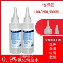 0 9% sodium chloride Saline Thread Embroidery Injection Rinsed eye atomization physiological sea brine cleaning OK mirror 100ml