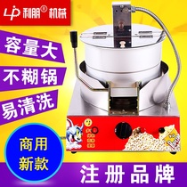 Popcorn machine commercial single pot gas electric popcorn machine full automatic popcorn pot for small stalls