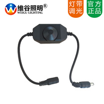 12v dimmer 24v Online dimmer switch led stepless knob Monochrome smart lighting controller