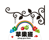 Decoration listing Kindergarten house number class card department classroom custom production wood-plastic creative cartoon class