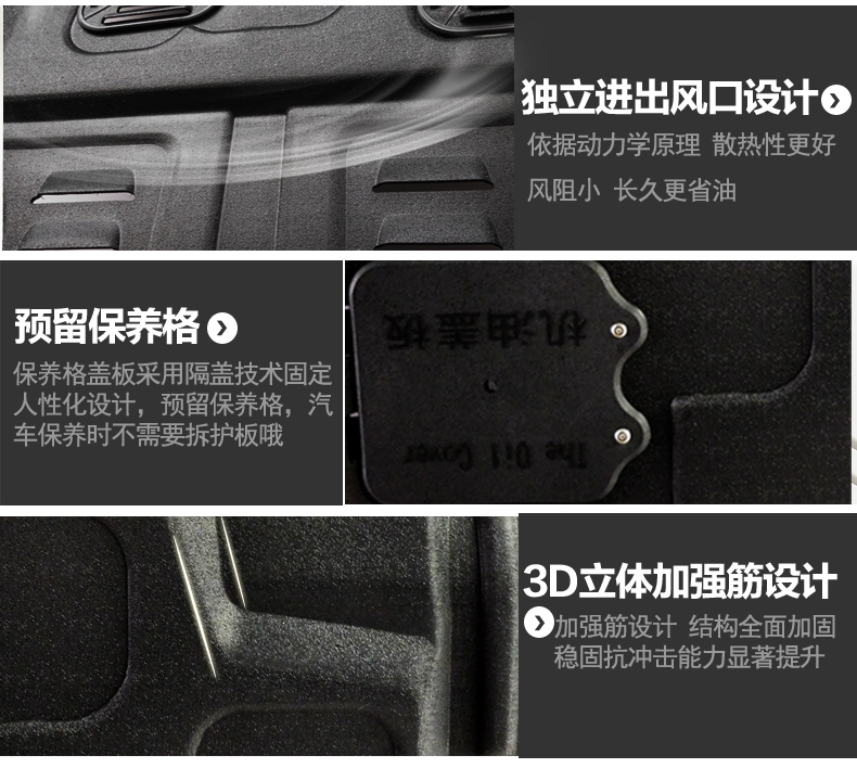 Changhe Q7M70 động cơ thấp hơn tấm bảo vệ Q25Q35 đặc biệt thấp hơn tấm bảo vệ 4 S cửa hàng bảo vệ đặc biệt tấm bảo vệ dưới tấm