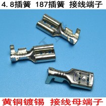 187 inserted spring 4 8 inserted spring mother terminal cold press terminal wiring terminal B foot brass tinned pack of 5000