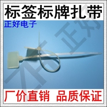 3 * 100mm Label Ribbon Exterior Signage available OILY PEN WRITE NYLON TIE 1000 BAR A PACK