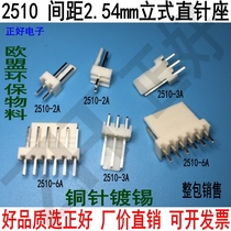 2510 straight needle holder 180-degree socket seat sub 2 54mm pitch P bore fully environmentally friendly whole bag sale