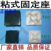 HC-100 tie adhesive wiring fixing seat glued to adhesive block green glue 13 * 13100 packs