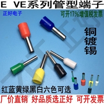 E4009 tubular terminal needle shaped pre-insulation wiring terminal cold pressing copper nose copper tube terminals 4 squared 1000 only