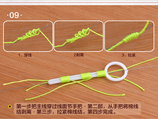 研渔世家矶钓海钓棉线结止线半圆挡珠防撞豆线挡定位豆挡片挡珠套_7折