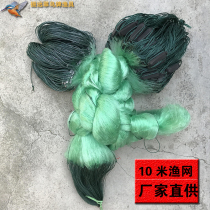 Green Silk 7 meters 8 meters 10 meters high 100 meters three-layer fishing nets fish nets sticky nets wire mesh floating nets reservoir fishing nets
