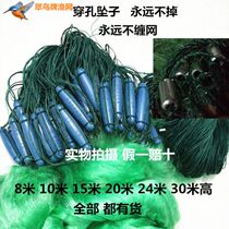 Imported 8 M 10 m 15 m high fishing net pounce fish net sticky net three layer thick net catch 200 m Reservoir