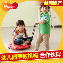 Taiwan Imports WEPLAY Childrens Sensory Equipment Balance Training Single Biathlon Drag Slide Carriage Skateboard With Rope