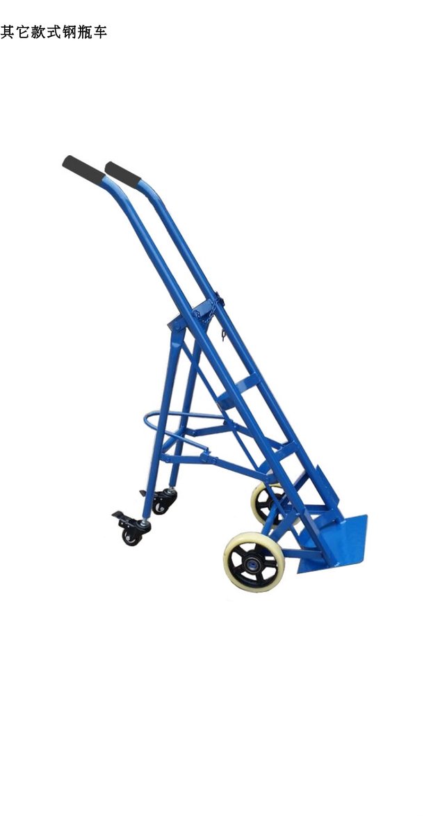 厂家直销 两轮钢瓶氢氮氩氧气乙炔单气瓶手推车现货供应包邮_7折现价