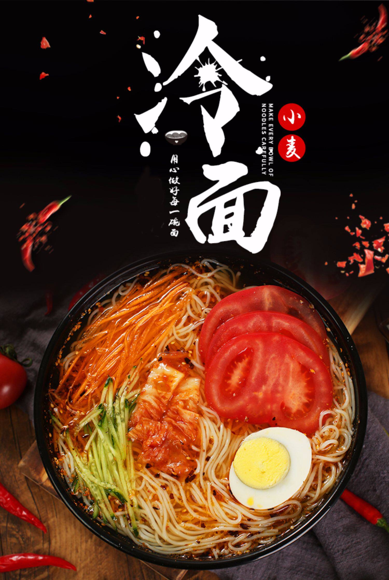 朝鲜冷面5袋装正宗东北冷面速食真空韩式朝鲜韩国延吉大冷面_来这儿买