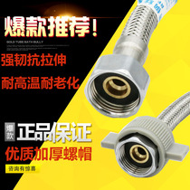 Foshan inlet hose Water heater Toilet faucet angle valve Stainless steel braided inlet hose