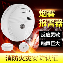 Fire independent smoke alarm Fire smoke detection sensor temperature sensor Household temperature sensor Smoke sensor probe