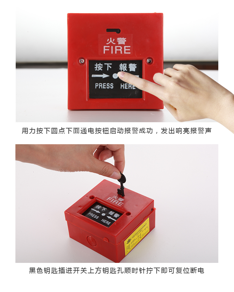 (可开票)消防警铃/火警火灾/电铃报警器/4寸酒店超市工厂验厂警铃