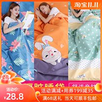 Dirty sleeping bag adult stay hotel portable tourist hotel business trip sheets quilt cover single double non-Cotton