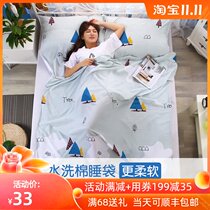 Tourist Sleeping Bag Hotel Dirty Adult Hotel Sleeper Single Double Travel Travel Portable Anti-Dirt Sheets quilt cover