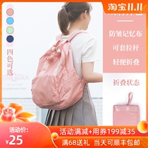 Travel backpack womens large capacity lightweight foldable short-distance travel mens business trip Korean leisure backpack waterproof