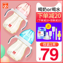 好孩子美果专卖店gb好孩子防摔宽口径带吸管婴儿奶瓶-发现好货值得买