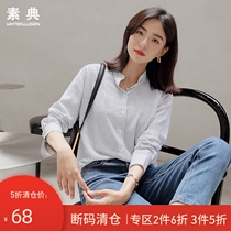 Chiffon shirt womens 2021 spring and autumn new top loose Korean western style blue and white vertical stripes womens long-sleeved shirt