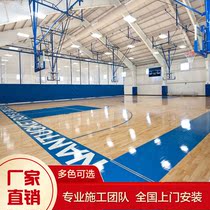Basketball court floor glue professional indoor and outdoor basketball hall special pvc plastic sports floor childrens basketball floor rubber pad