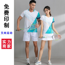 (High quality) Korean version of badminton clothing sports suit quick-drying male and female self-cultivation breathable volleyball clothing table tennis clothing