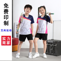 Childrens badminton clothing mens and womens short-sleeved training clothes quick-drying printing suit new table tennis tennis clothes sportswear