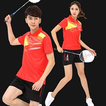 2020 new badminton suit men and women suit quick-drying sports competition training team uniform round neck short sleeve table tennis suit
