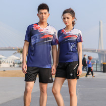 Badminton suit suit men and women custom table tennis tennis volleyball quick-dry short-sleeved team clothes